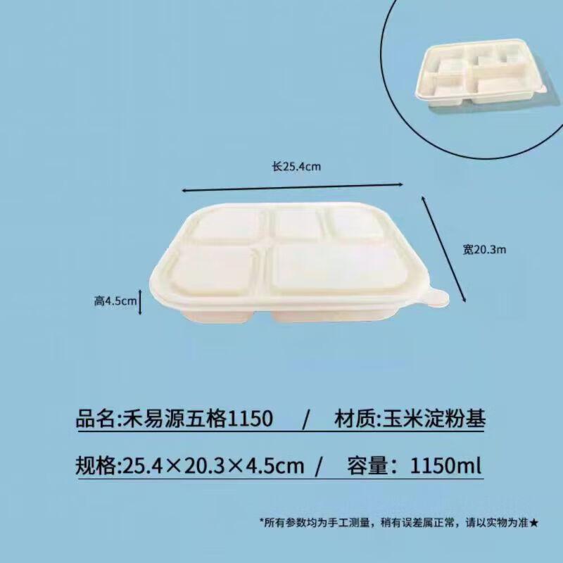 Compostable 5-Compartment Corn Starch Takeaway Meal Box