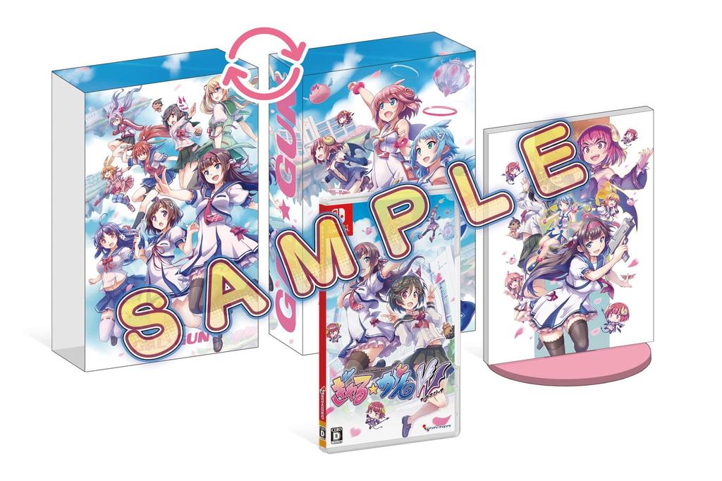 GalGun Double Peace Limited Edition - Model Number HAC-P-A5Y7A