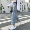 Plus Velvet Thick Jeans for Autumn and Winter, High Waist, Thin Girls, Loose, Straight, All-match, Mopping The Floor