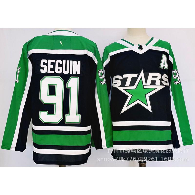 Custom Embroidered Ice Hockey Jersey Adults - NHL Team Style Modal Fabric Unisex Sportswear Practice Games