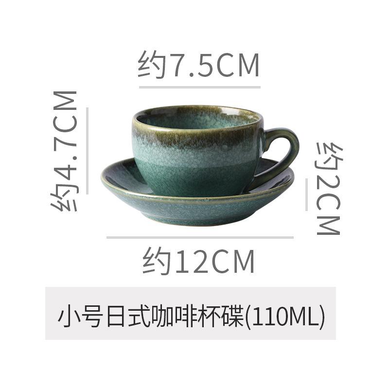 Ceramic Retro Kiln-Turned Coffee Cup and Plates Set Creative Vintage Chinese Breakfast Cups Afternoon Tea Drinking Utensils