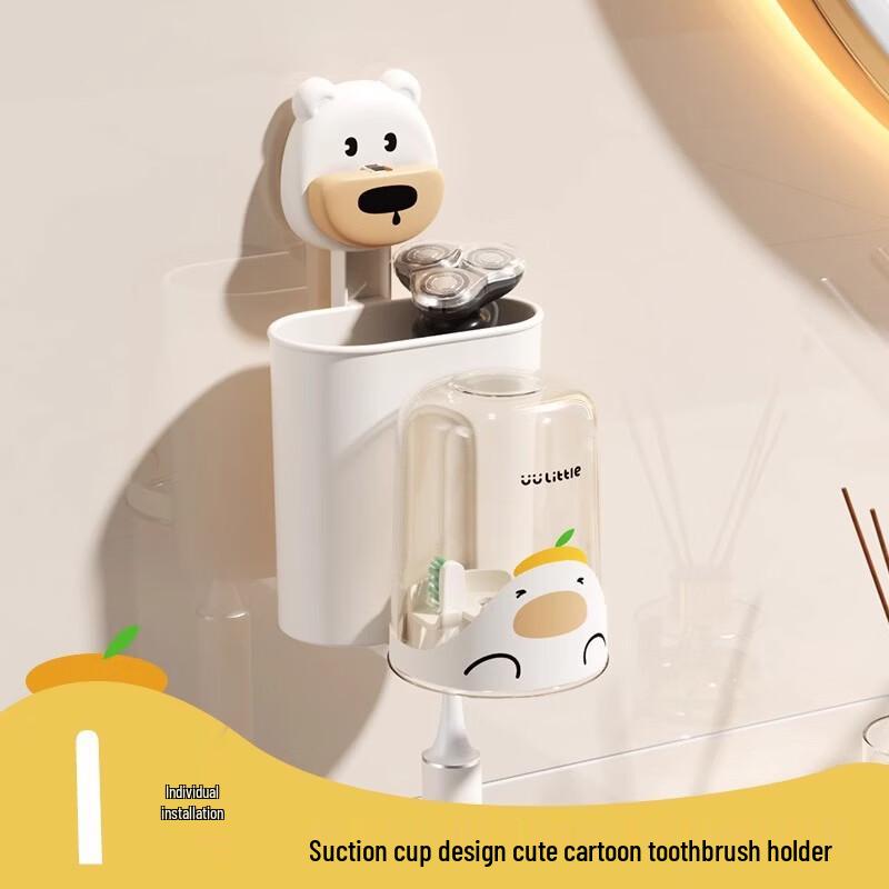 LISM Cartoon Wall-mounted Toothbrush Holder with Mouthwash Cup