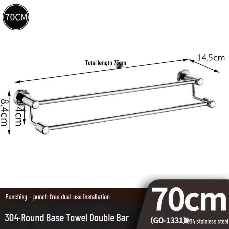 Shixun 304 Stainless Steel Towel Rack, 70CM Double Rod