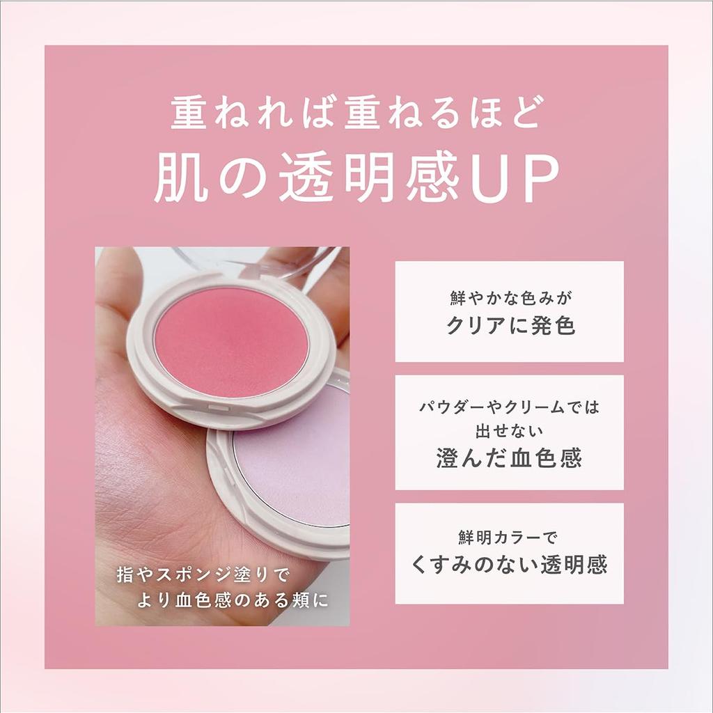 KiSS Cleardy Blush 02 Sakura Compote a new cheek blush for a healthy glow and translucence 4g, clay-touch