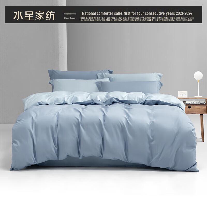 Mercury Home Textiles Brushed 4-Piece Bedding Set 1.8m Bed