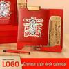 2026 Year of the Horse Custom Desk Calendar - Festive Red Gift Box for Enterprises & Monthly Planning
