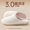 Removable Cotton Slippers Women's Autumn and Winter New Indoor Home Household Warm Plush Non-slip Cotton Mop Men