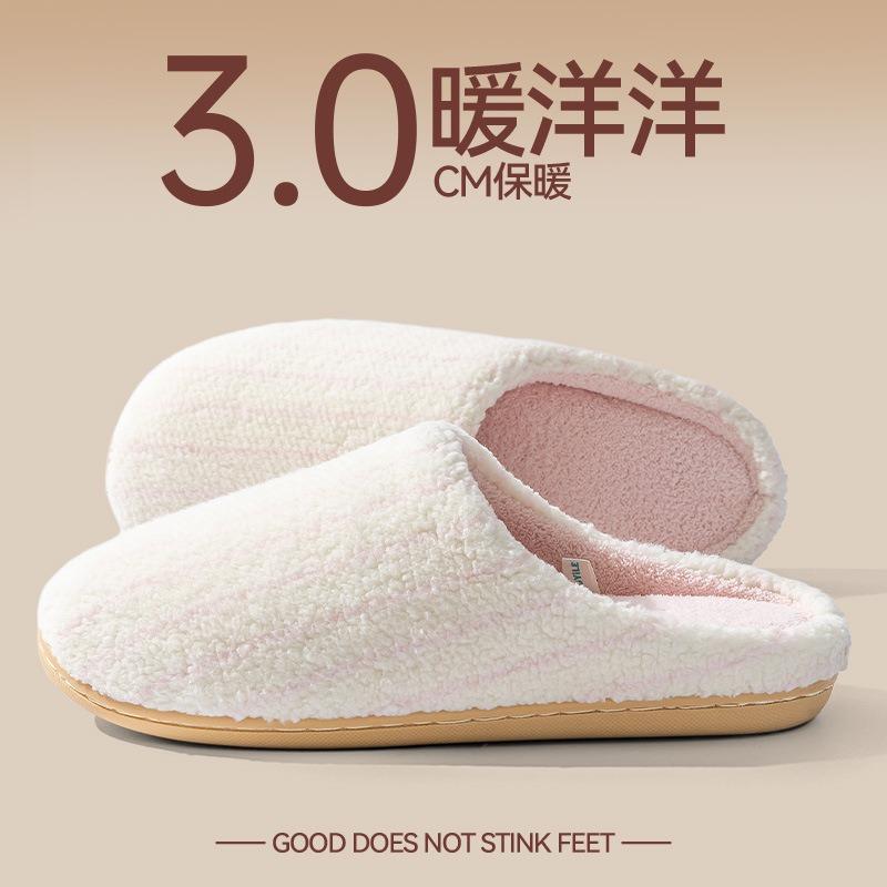 Removable cotton slippers women's autumn and winter new indoor home household warm plush non-slip cotton mop men
