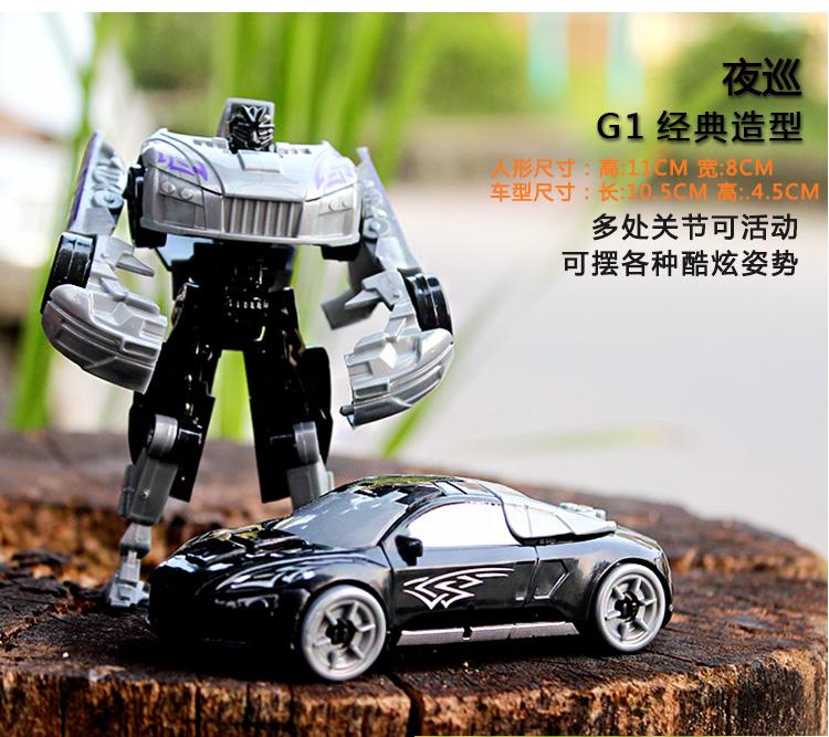 Transformation Deformation Robot Yellow Car Works With Kid"s Block Hobbies Education Kid's Toy