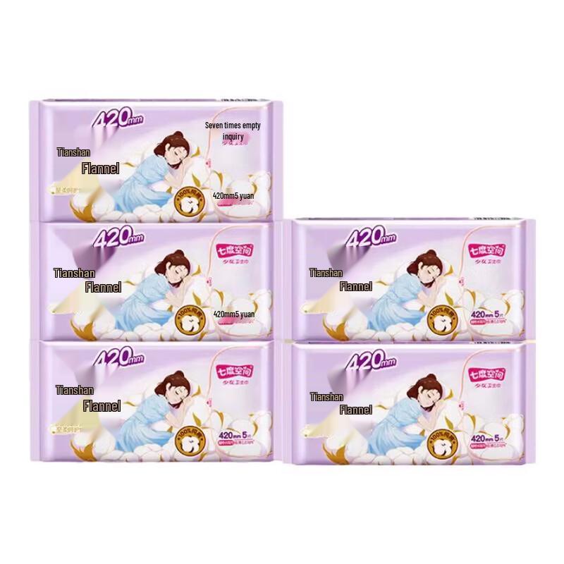 Seventh Sense Ultra-Thin Night Sanitary Pads