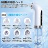 6 Aspirador de Poros Inicial Separação Limpeza de Poros Sucção a Vácuo Água Sérum Facial 6 Cabeças de Sucção Cabeça Dura 3 Sucções USB LED Instruções em Japonês