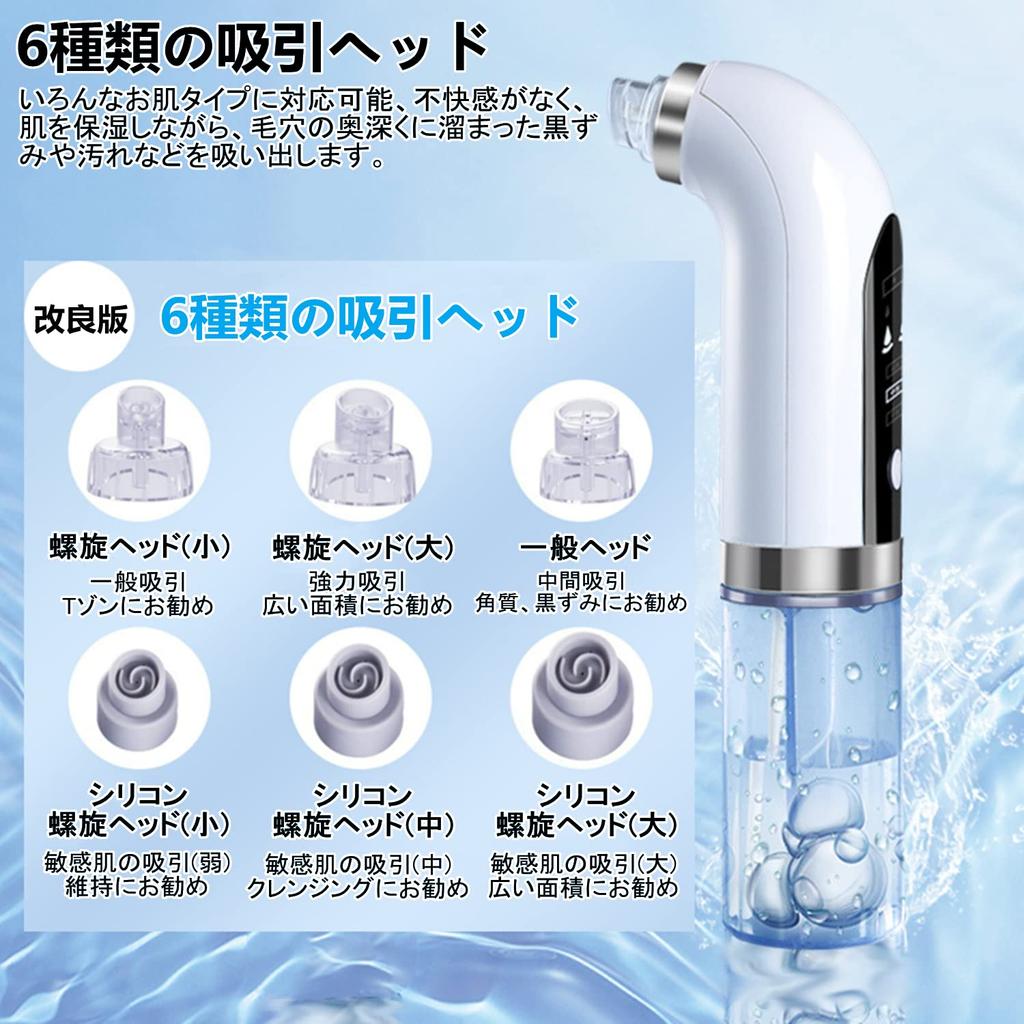 6 Aspirador de Poros Inicial Separação Limpeza de Poros Sucção a Vácuo Água Sérum Facial 6 Cabeças de Sucção Cabeça Dura 3 Sucções USB LED Instruções em Japonês