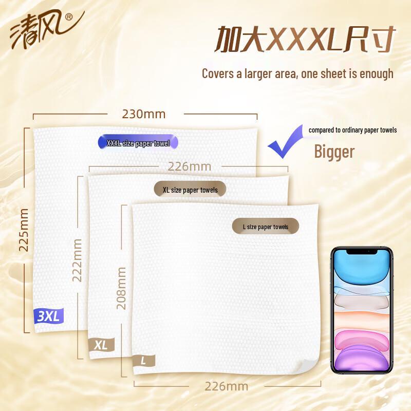 Qingfeng Pure Wood Soft Tri-Fold Hand Towel Tissues