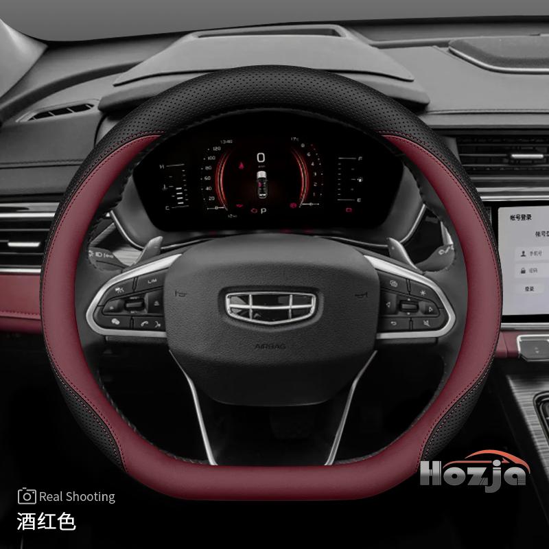 Leather Car Steering Wheel Cover for Geely Coolray Preface Monjaro Starray Emgrand Cityray Boyue L Okovango Accessory 2025 2026