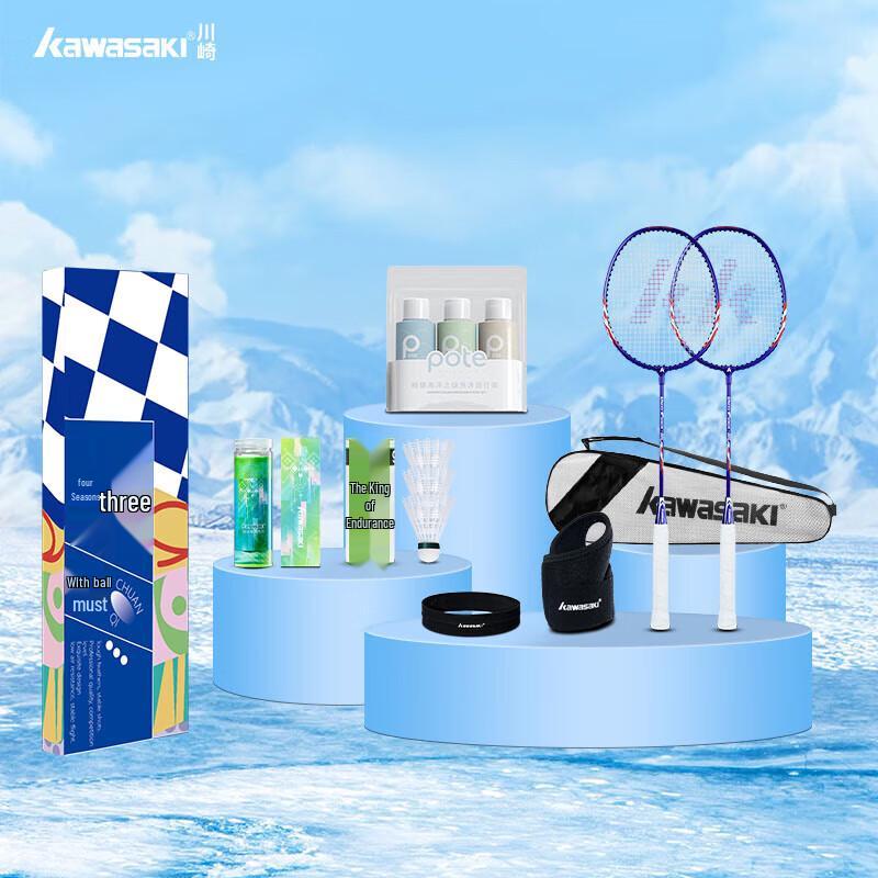 Kawasaki IRON-007 Badminton Racket Set