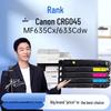 Gezhige CRG045 Compatible Toner Cartridge Set for Canon Printers