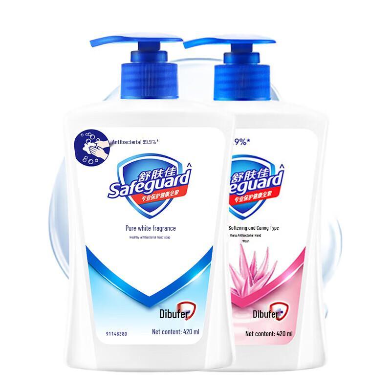 Safeguard Hand Wash Liquid Soap Set