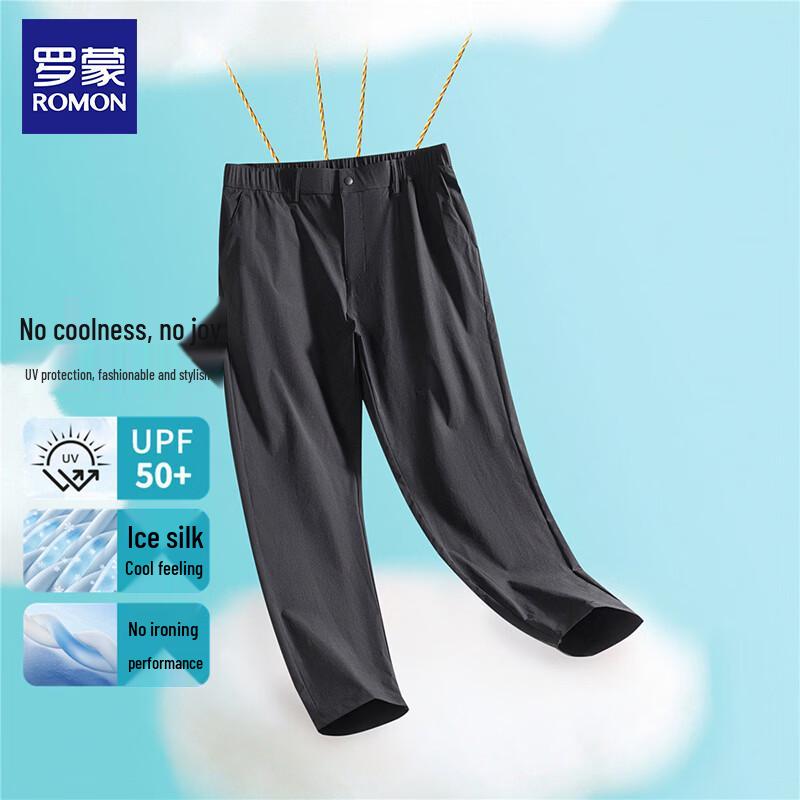 ROMON Men's Ice Silk Straight-Leg Casual Pants