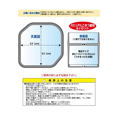 Taiwa Table Height Adjustable Legs (Set of 4)