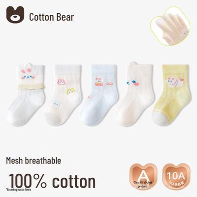 Socken und Strumpfhosen – Socken