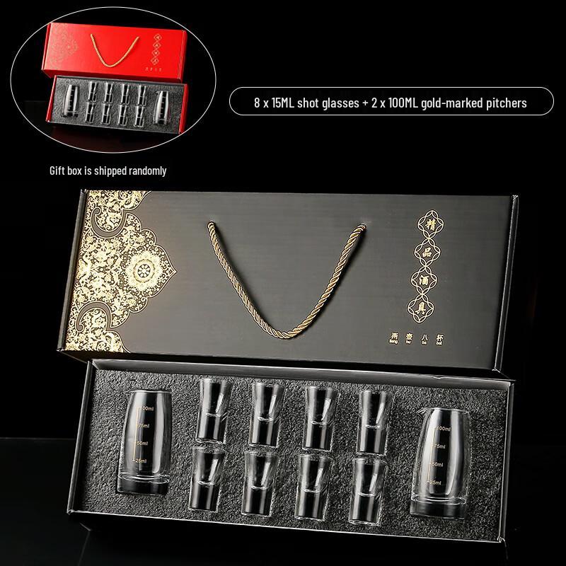 Qianxing Baijiu & Spirit Glass Decanter Set