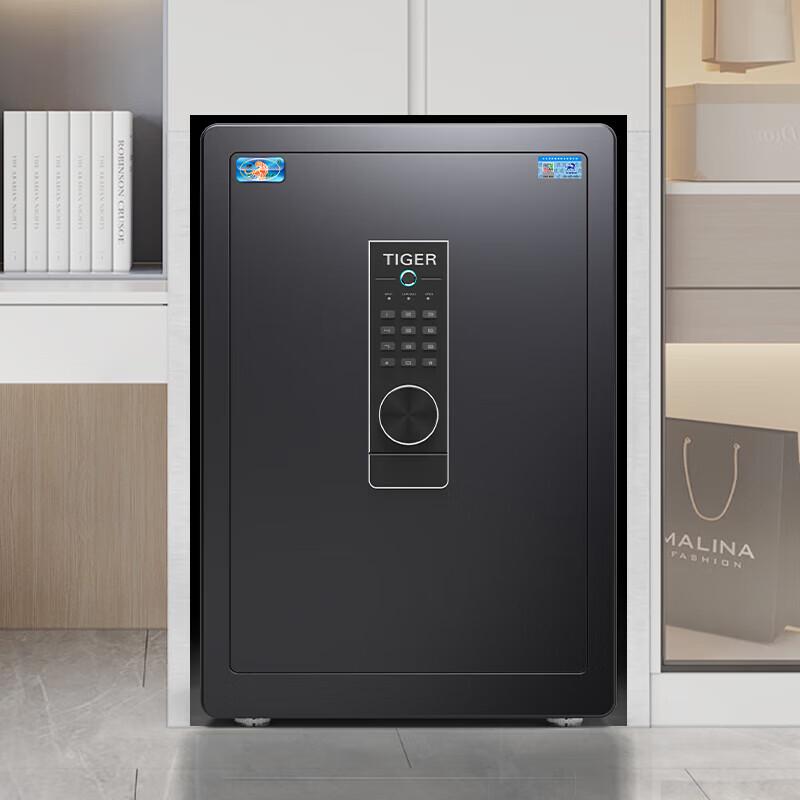 Tiger Boyue Series Home Office Safe