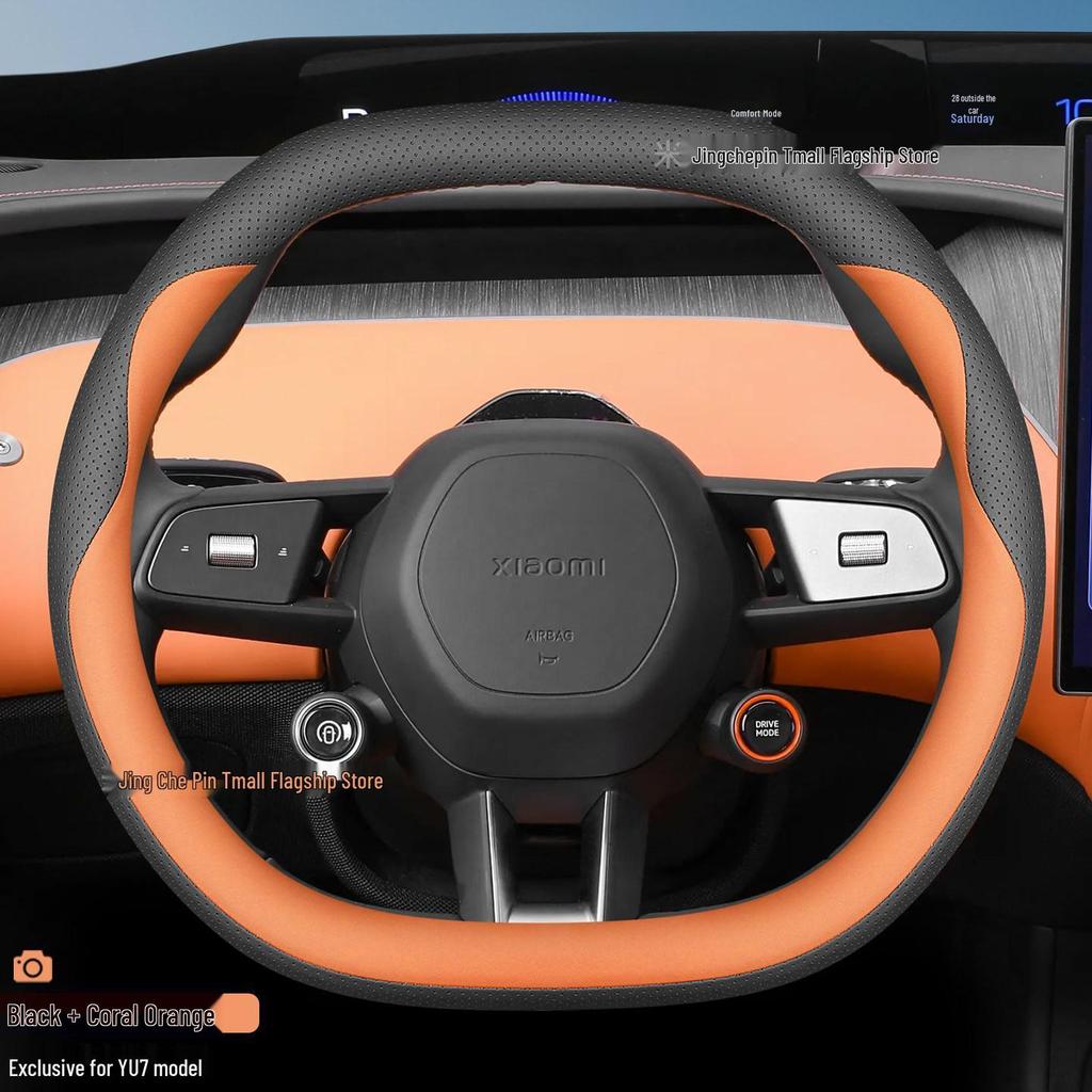 Model YU7 Steering Wheel Cover - Ultra-thin All-Season Grip for 2026 Car Interior Modification