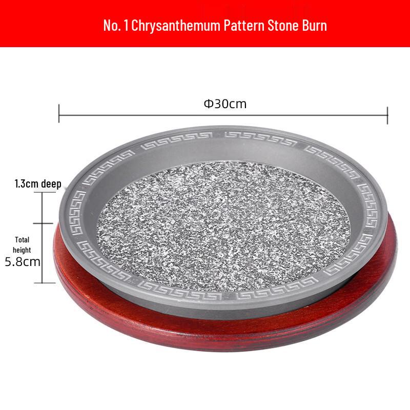 Round Maifan Stone Korean BBQ Grill Plate