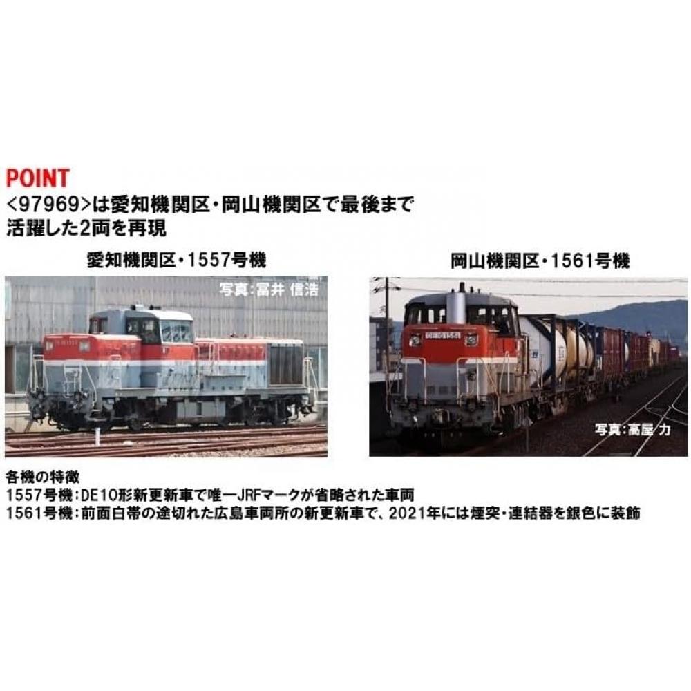 Tomytec Tomix N Gauge Special editioN Aichi Okayama Depot Jr De10 1500 Type Set