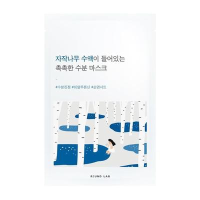 Birch Juice Moisturizing Mask