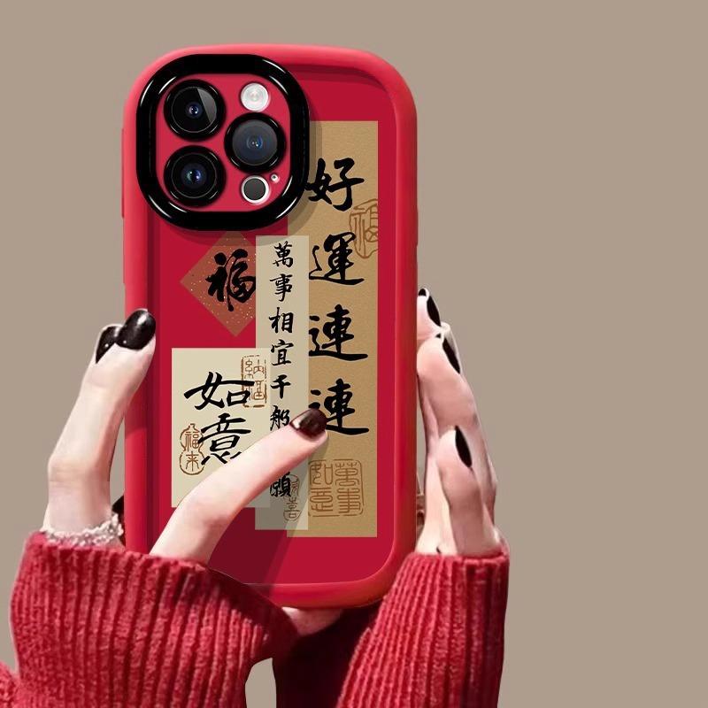 Good Luck Lianlian Applicable To Apple 16promax Mobile Phone Case Airbag Anti-fall IPhone 15plus Protective Case 1413