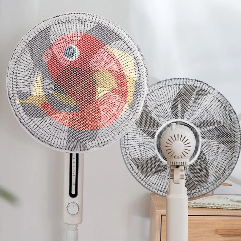 Electric Fan Dustproof Fan Protection Cover Safety Net Cover Anti-pinch Hand Fan Protection Net Cover Universal ildren Fan Case