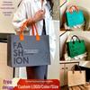 Eco-Friendly Felt Logo Handbag - Large Capacity Promotional Gift Shopping Bag
