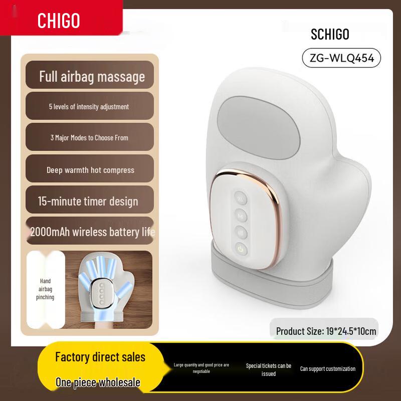 

CHIGO Electric Hand Massager with Air Compression & Heat CN plug (adapter included)