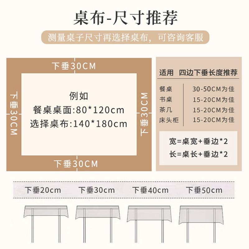 Wedding Tablecloth Waterproof And Anti-Scalding Red Dining Table Cloth Wedding Room Festive Atmosphere Oval Coffee Table Cloth