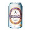 Sanrio Greeting Message Canned JFD 614106 Card, Card, Father's Day, Beer, 10-5,