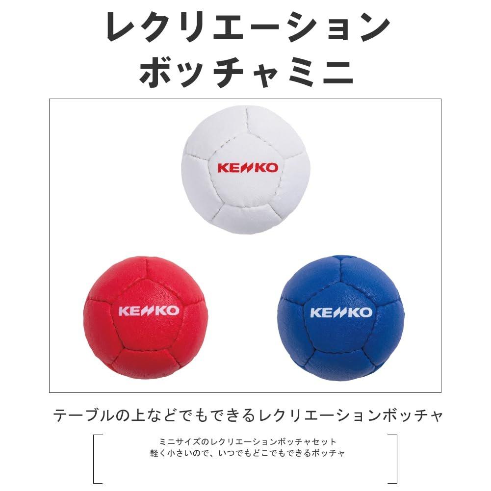 Nagase Kenko Recreational Mini Boccia Ball Red Tabletop Bocce Ball 60mm 90g