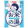 Ishizawa-Lab - Hot Spring Rice Bath Salt Moist