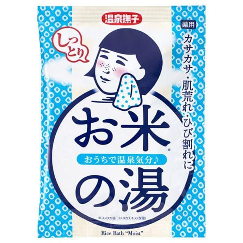 Ishizawa-Lab - Hot Spring Rice Bath Salt Moist
