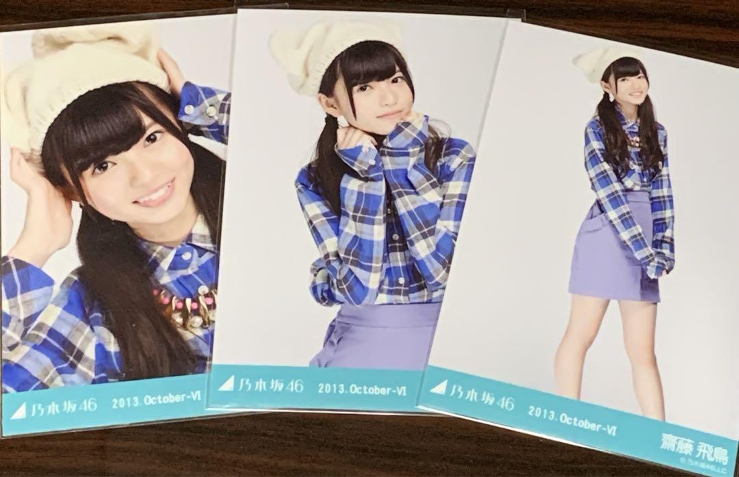 

[USED] Asuka Saito, Checkered Shirt, Photo Set, Nogizaka46