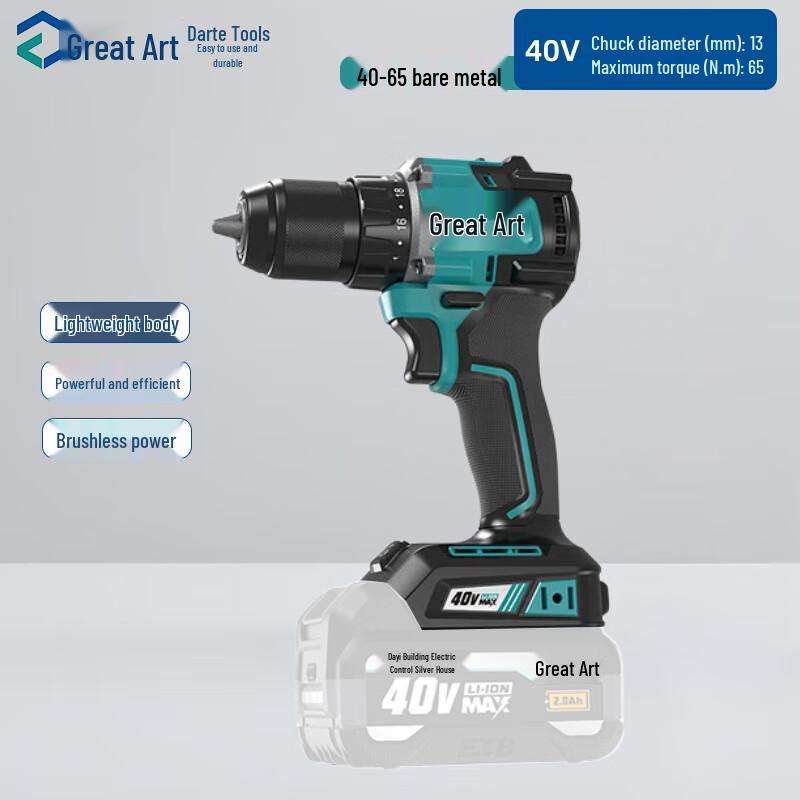 Dayi 40-65 Brushless Cordless Drill CN Plug (adapter Included)