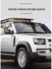Bright Black Wheel Arches with Lights for Defender 110 - Black Warrior Upgrade