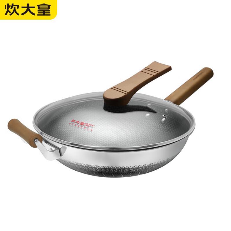 Chui Da Huang 4th Gen Embossed Multi-Layer Steel Wok