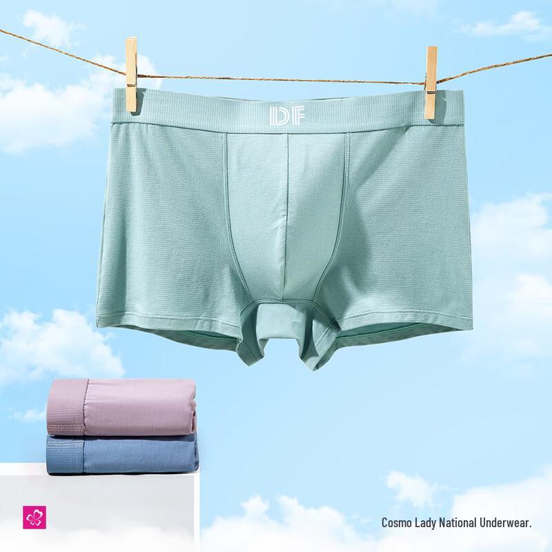 Cosmo Lady Men's Ice Silk Cooling Boxer Briefs - 3 Pack