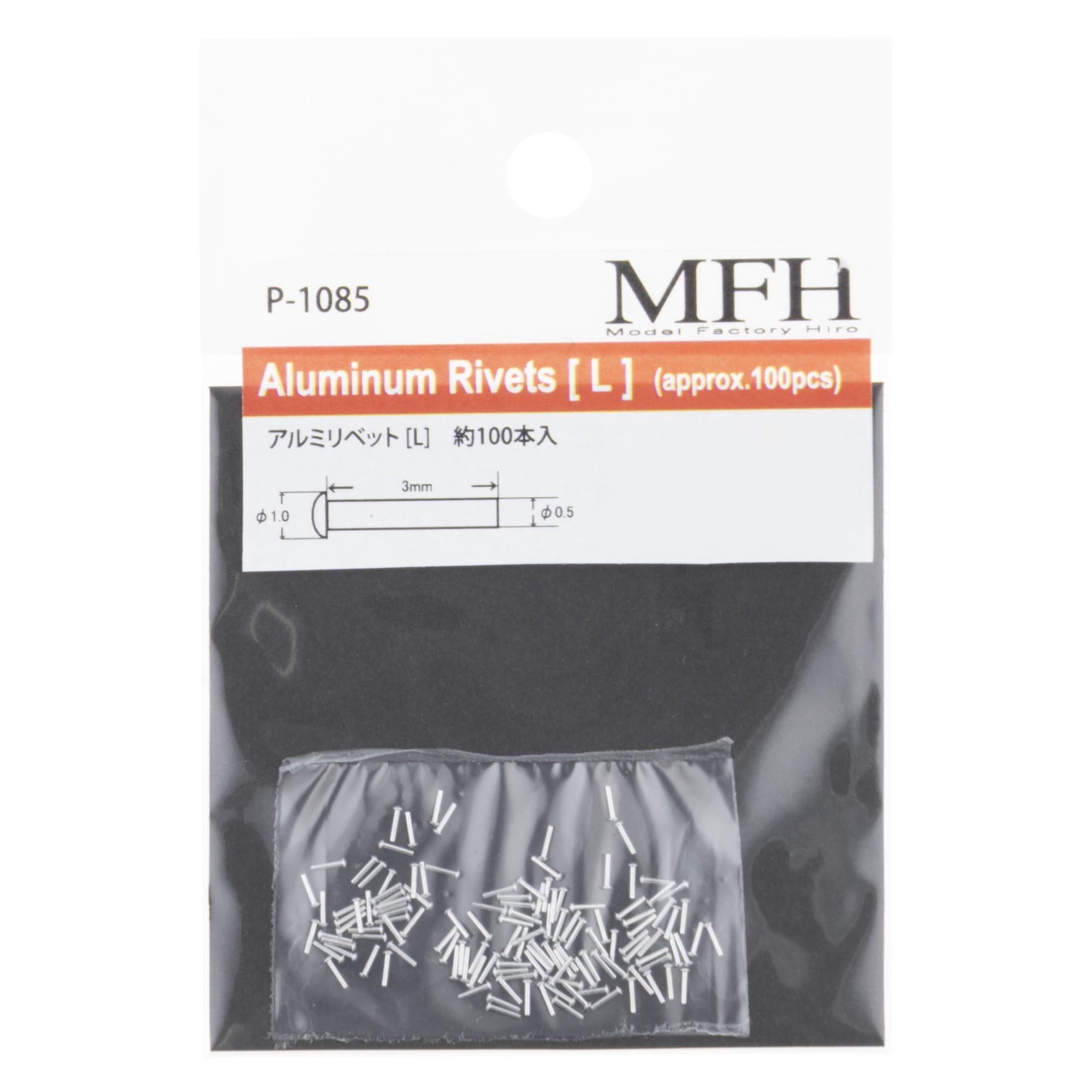 

Model Factory Hiro Aluminum Rivets Model Parts L Size 100 Pieces P1085