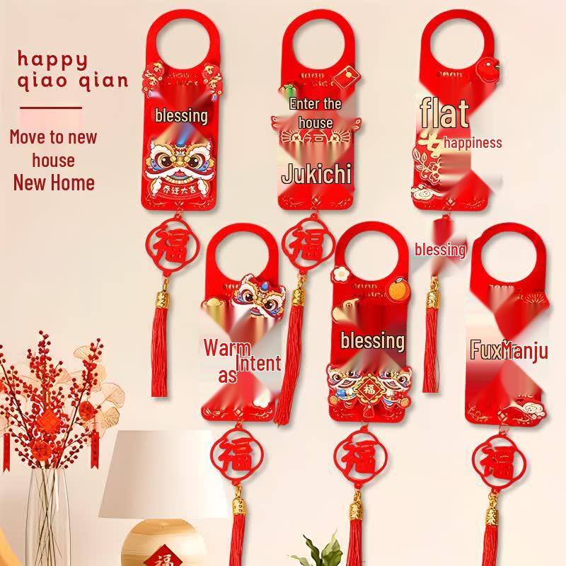 Duomeiyi Housewarming Decoration & Gift Set