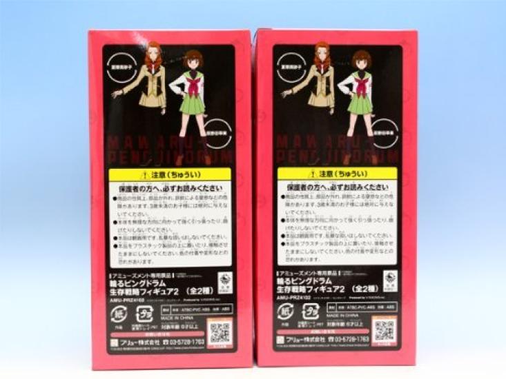 Mawaru Penguindrum Survival Strategy Figures 2 Anime Characters Furyu of 2 Bonus (Set + Poster)