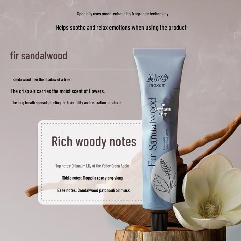 Maxam Essential Oil Fragrance Repair Hand Cream