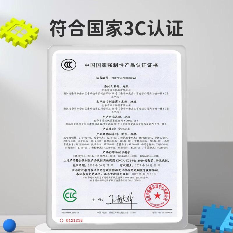 Building Block House Assembly And Assembly Of Children'S Three-Dimensional Early Education Educational Toys Boys And Girls House Building Block