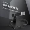 KRFIONTU Professional Wired Desktop Conference Microphone (CN Version)